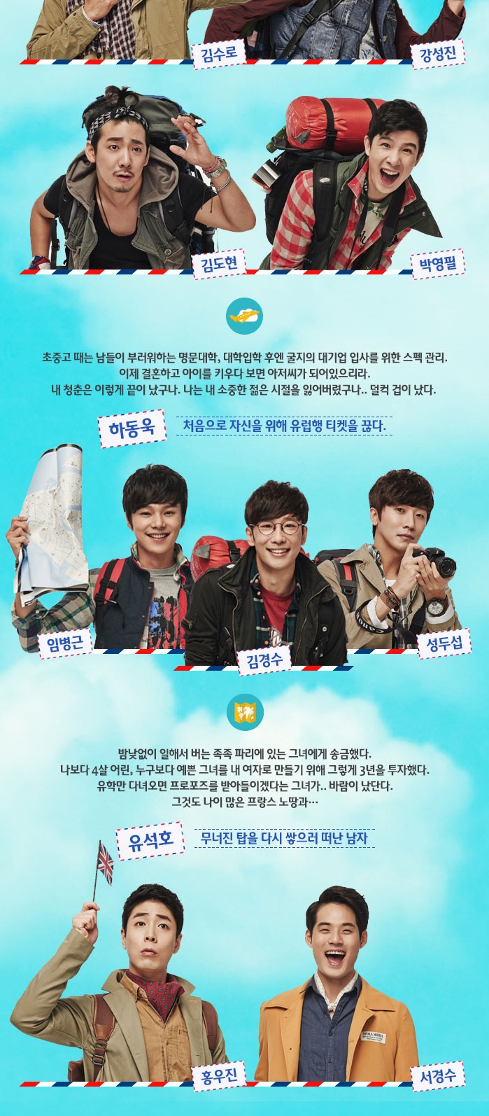 유럽2잘.jpg