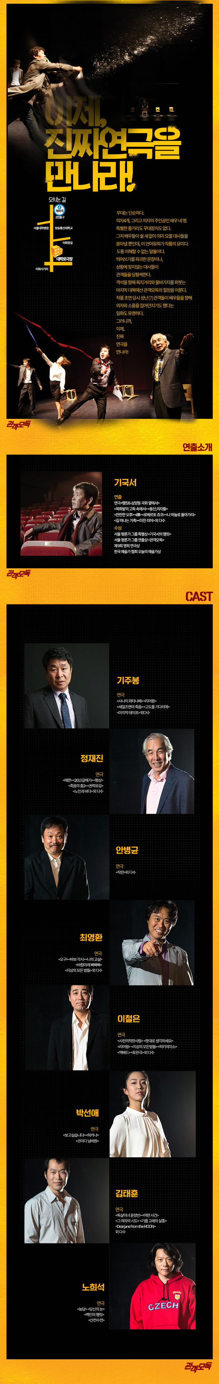 모독.jpg