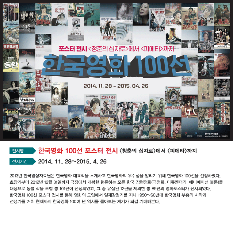 img_korea_movie01.gif