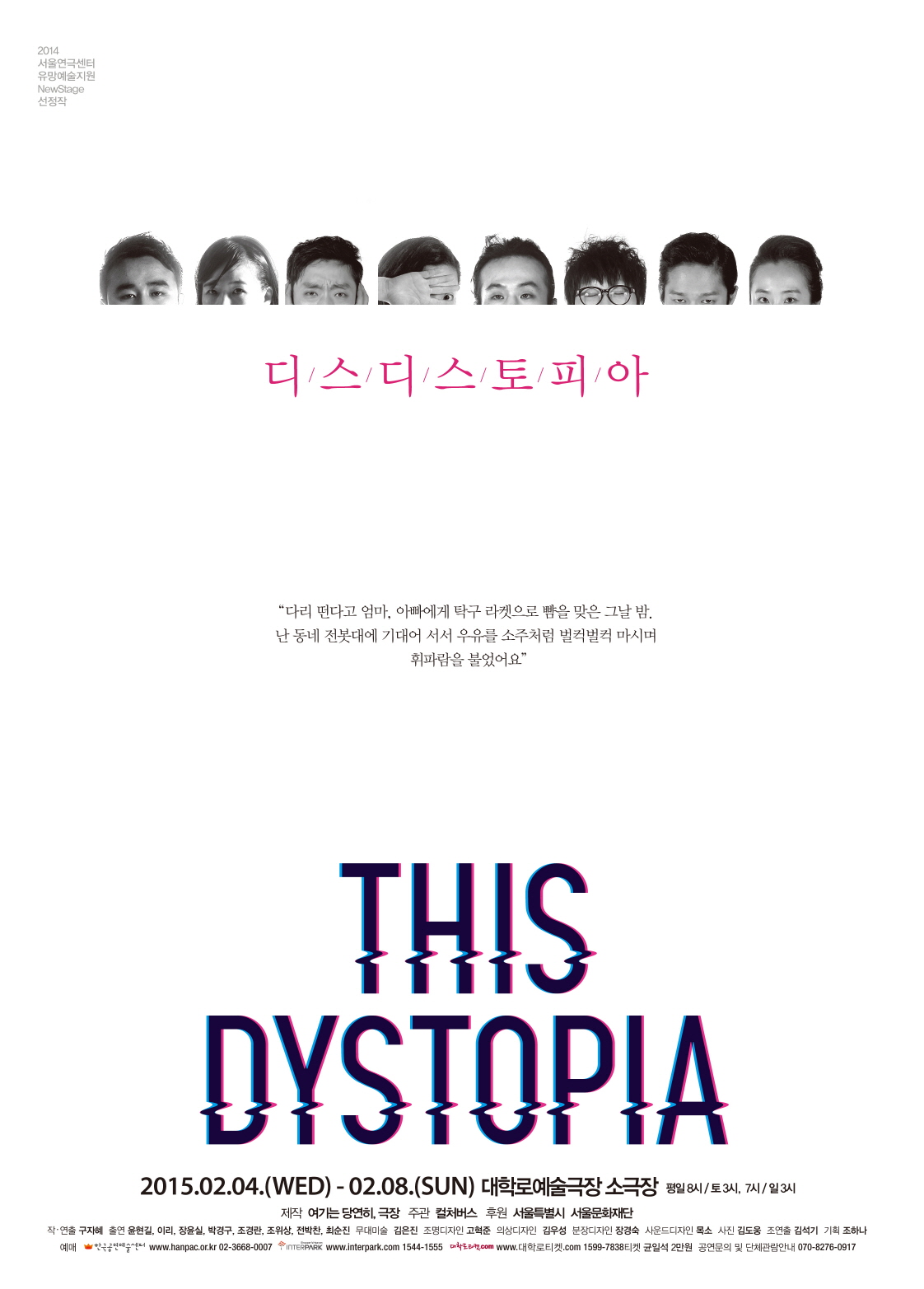 크기변환_MAIN_POSTER_최종0112.jpg