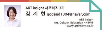 서포터즈3기-김지현님-태그2.png