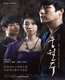 풍월주.gif
