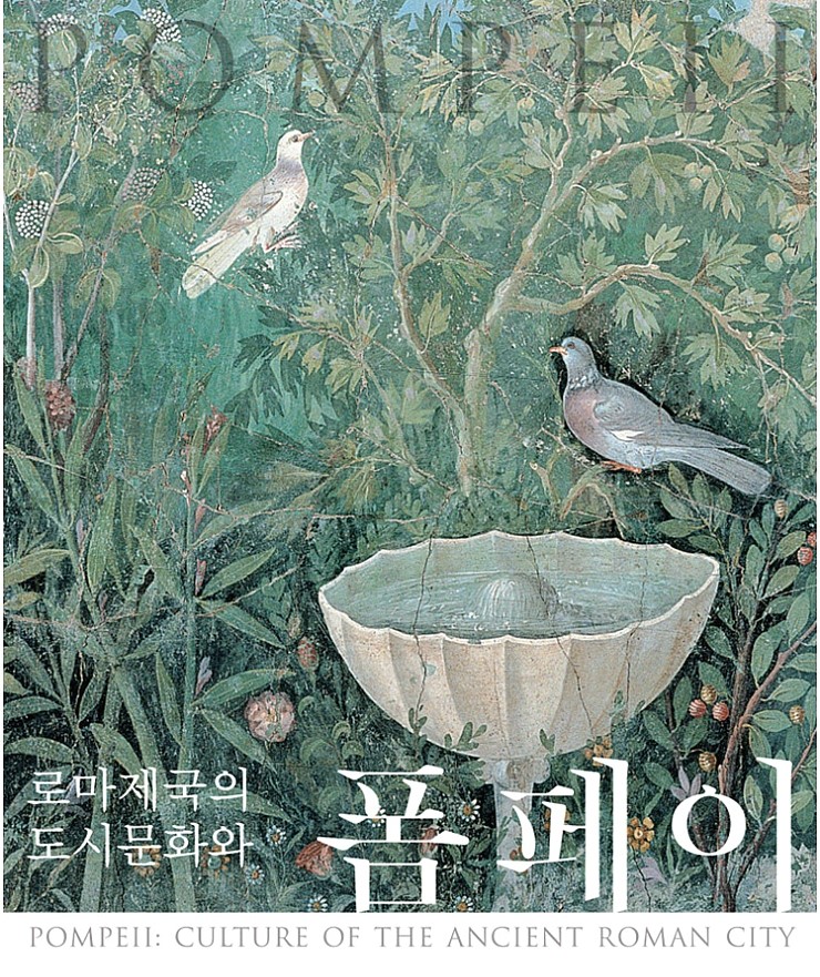 폼페이 큰 포스터.jpg
