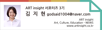 서포터즈3기-김지현님-태그1.png
