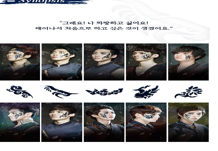 화라랑 시놉.gif