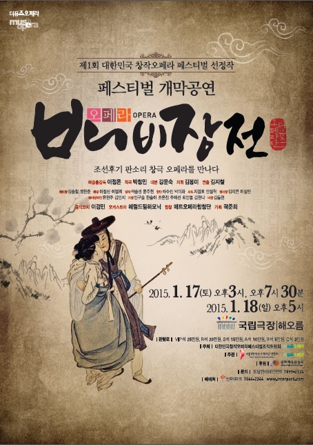 배비장전.jpg