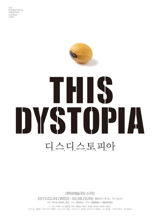 디스.jpg