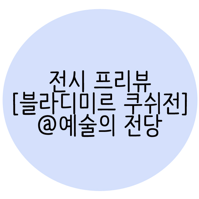 ㅂㄹㄷㅁㄹ.jpg