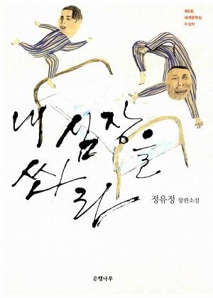 art_1421917294.jpg