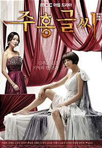 movie_imageCACC59DQ.jpg