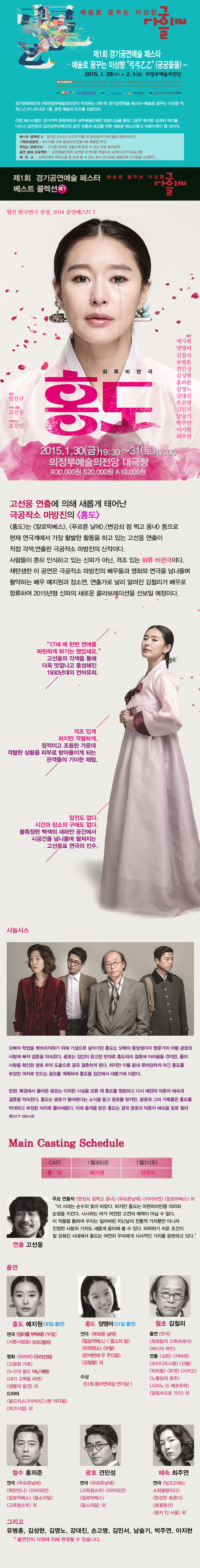 홍도 메인.jpg