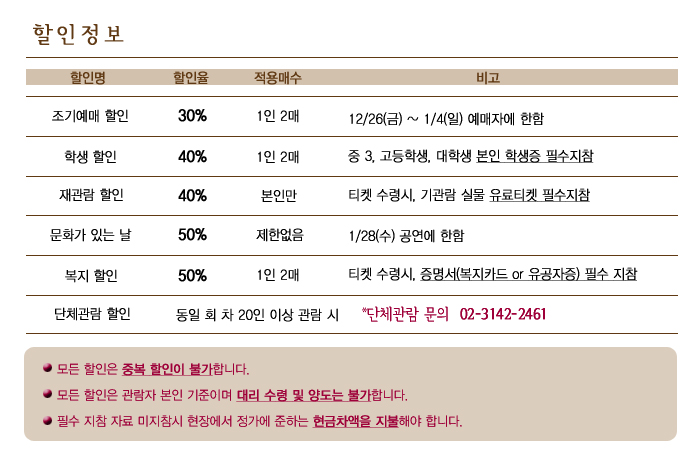 가야 할인.jpg