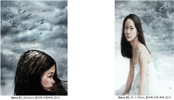 엘르3.png