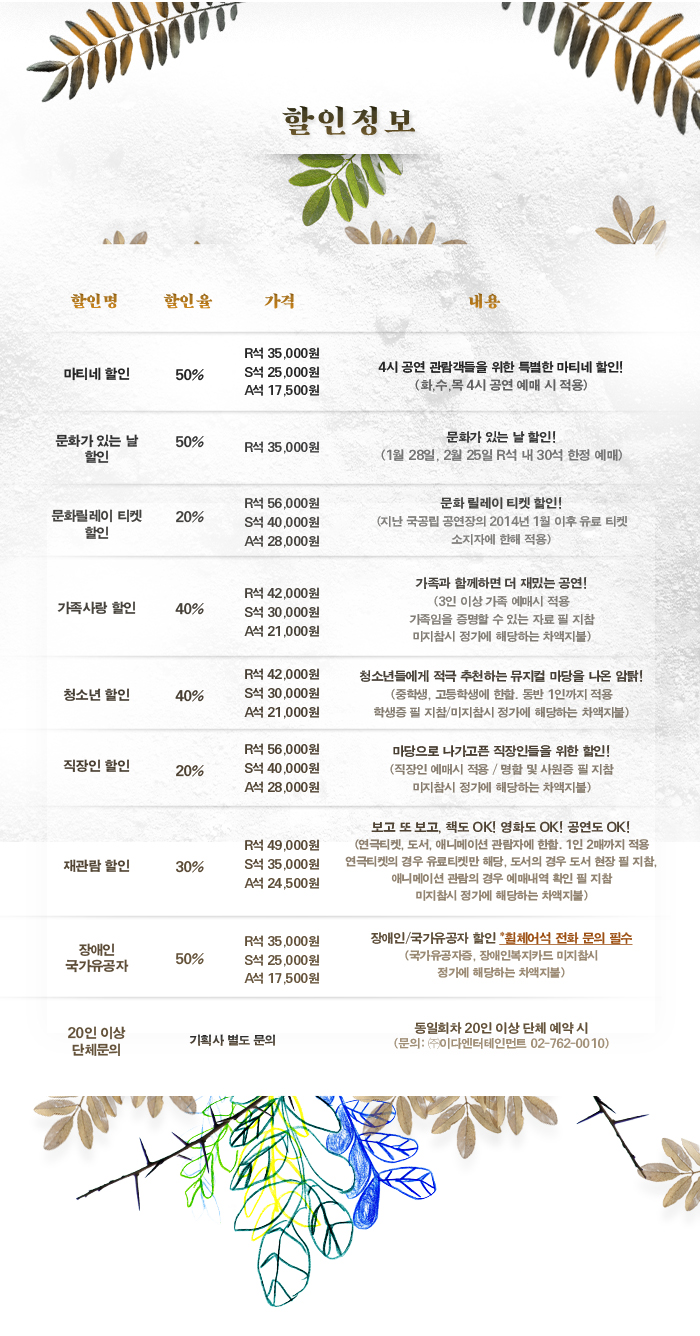 암탉 할인.jpg