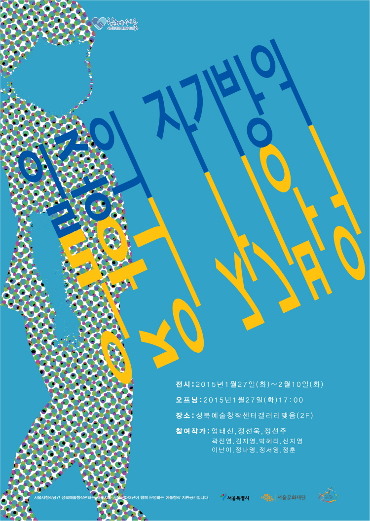자기방어 메인.jpg