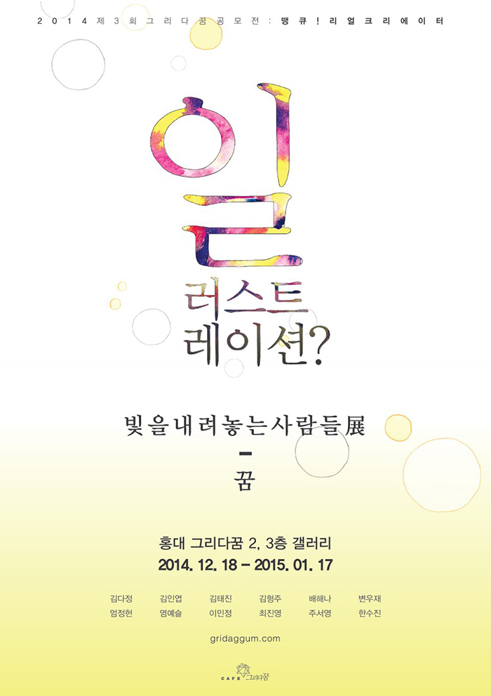 일러 본문.jpg