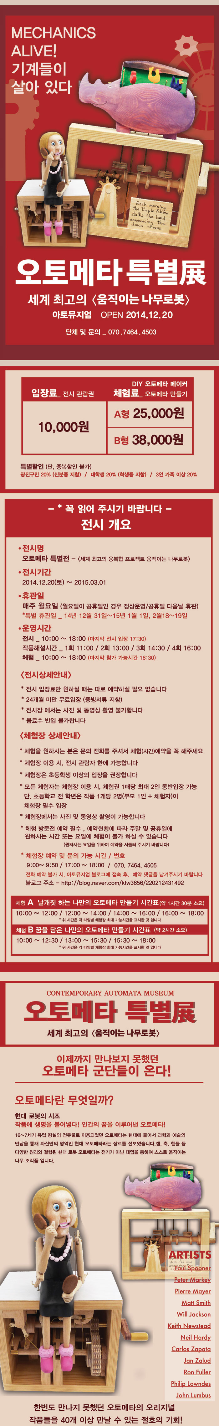 오토메타1.jpg