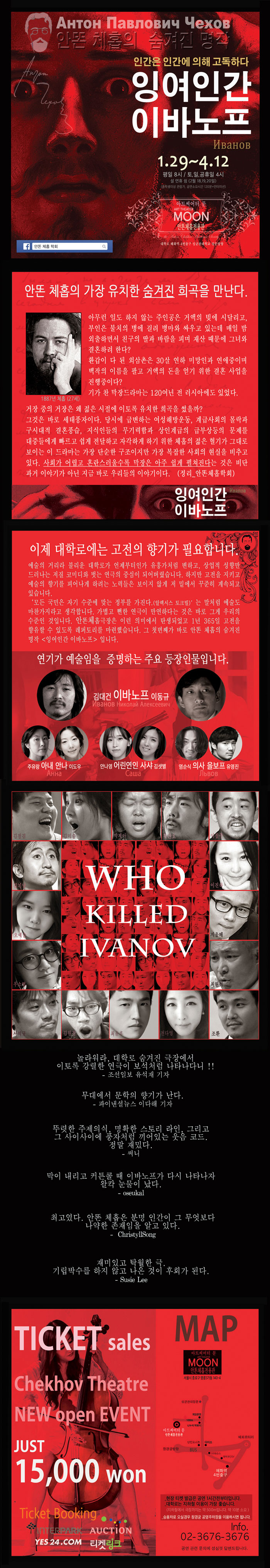 잉여인간 메인.jpg
