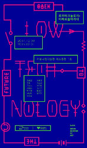로우 표지.jpg