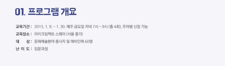 140103 뉴미디어.jpg