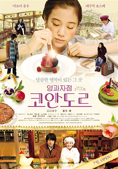 movie_imageCAJAC7L0.jpg