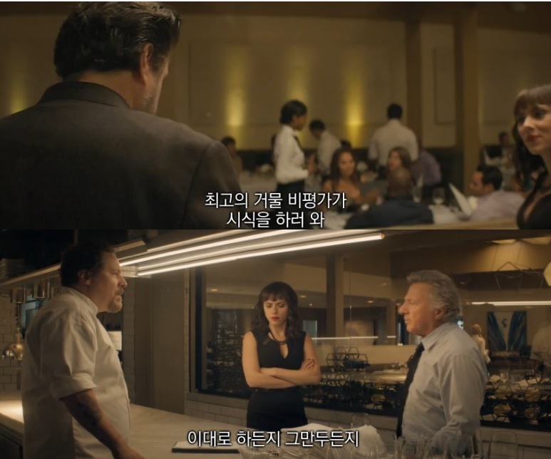 거물비평가+ 그만두든지.jpg