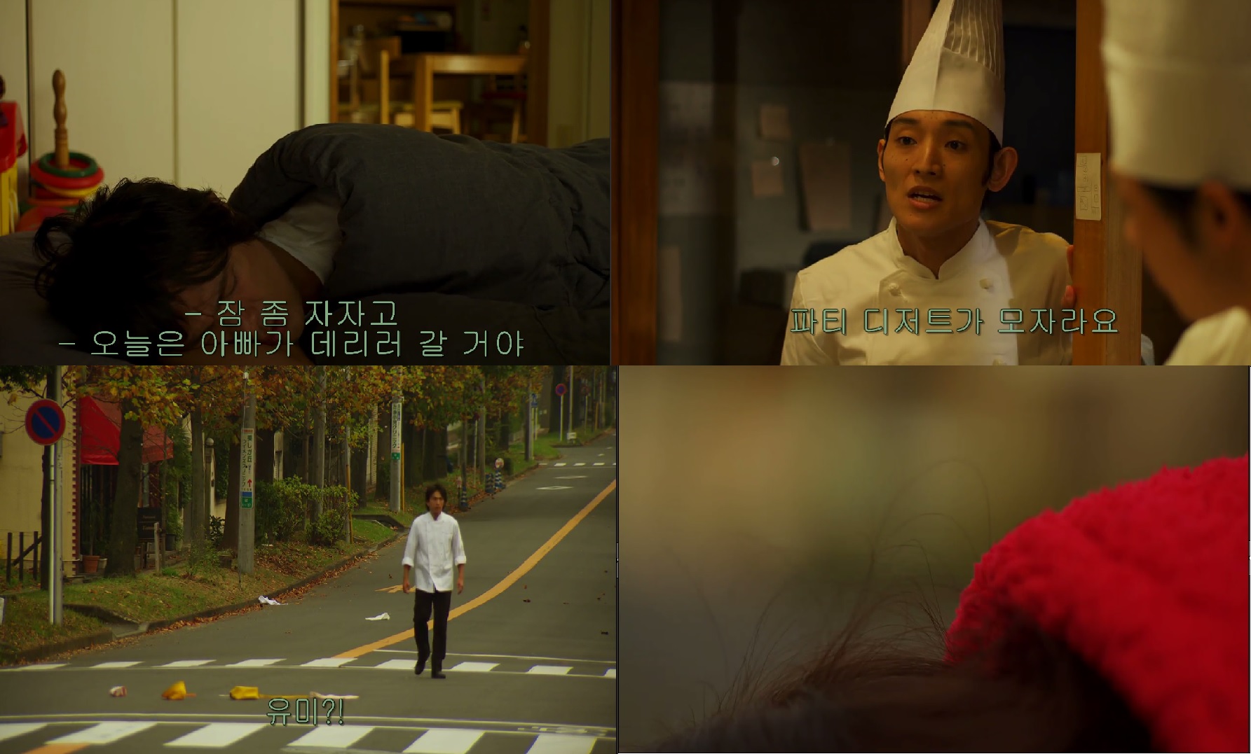 유미 사단.jpg
