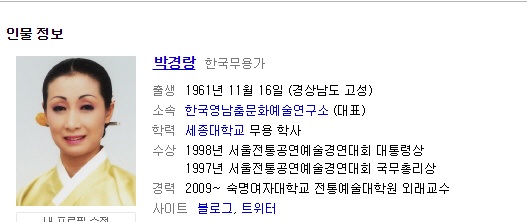 운파박경랑 선생님 사진.jpg