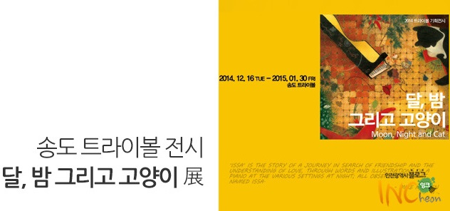 달밤그리고고양이.jpg