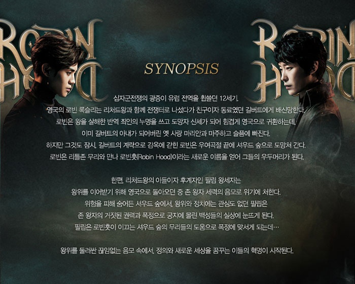 시놉.jpg