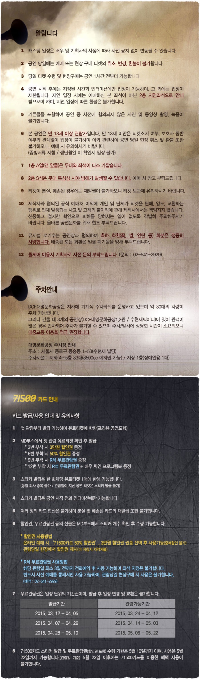 알림.jpg