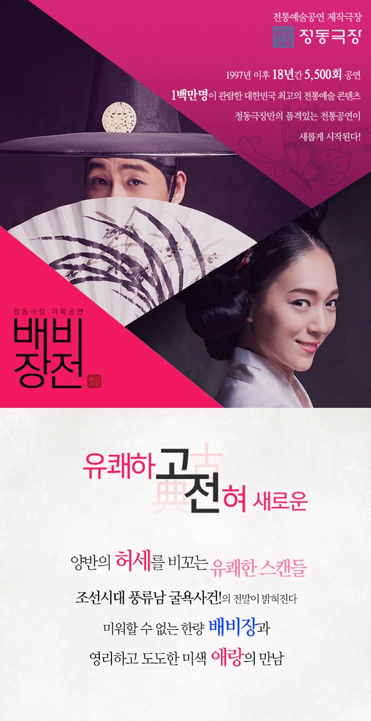 interpark_com_20150102_152946.jpg