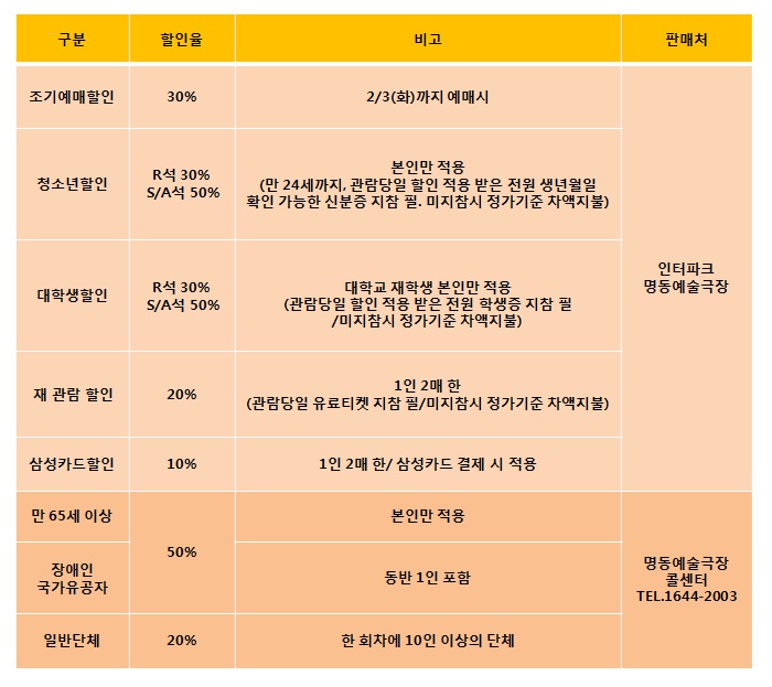 할인.jpg