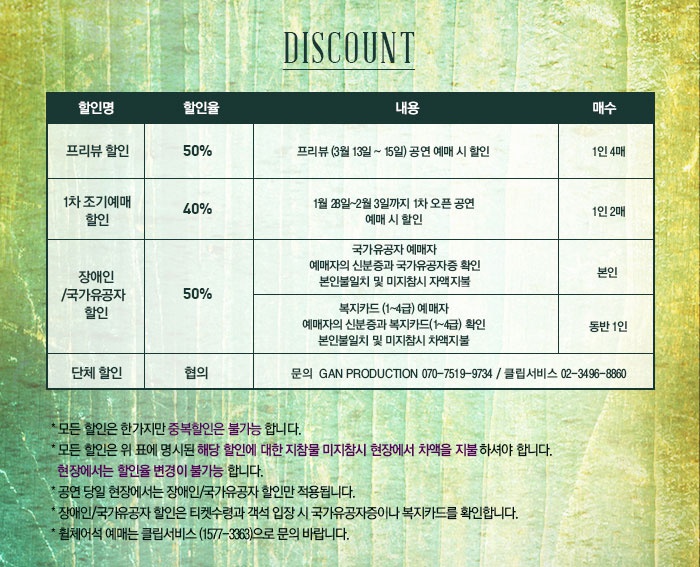 할인.jpg