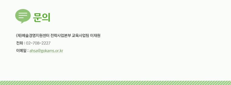 문의.jpg