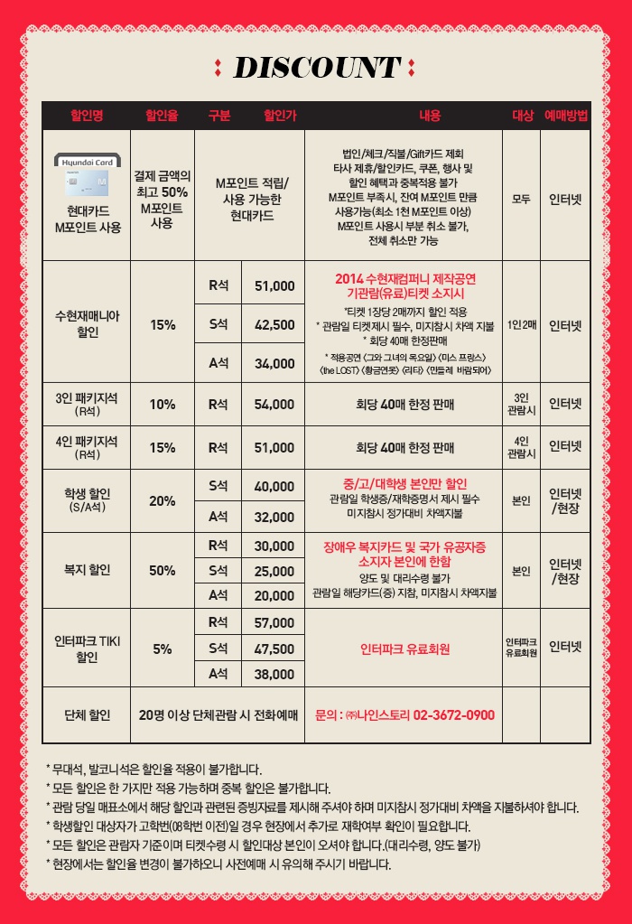 할인.jpg