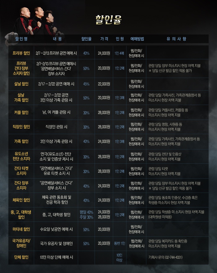 할인.jpg