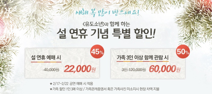할인팁.jpg