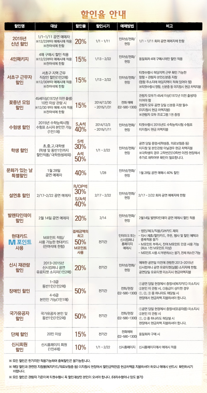 할인.jpg