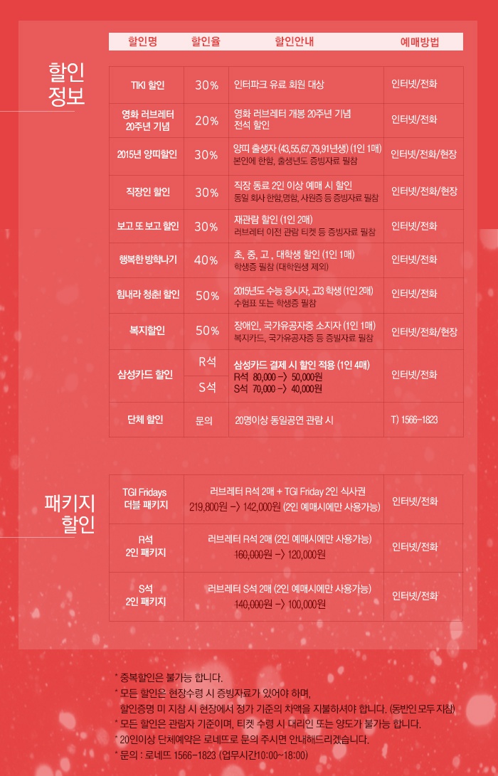 할인.jpg