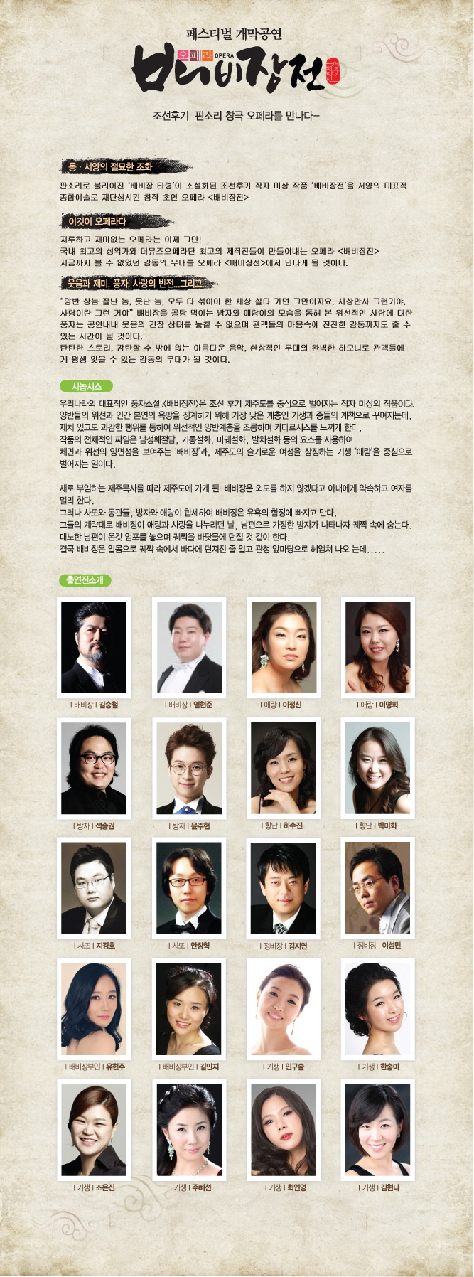 사본 -포스터 및 웹피 (2015.01.05)3.jpg