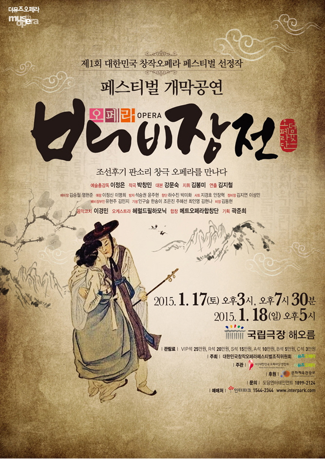 사본 -포스터 및 웹피 (2015.01.05)1.jpg