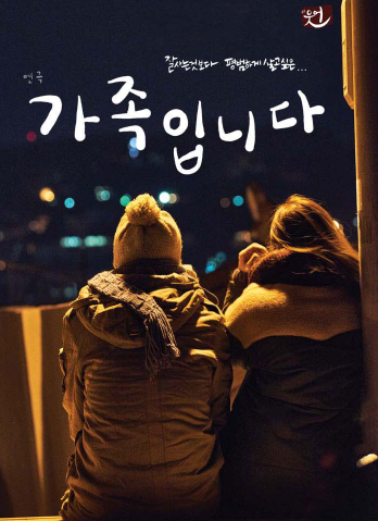 가족입니다.PNG