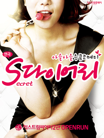 다이어리.PNG