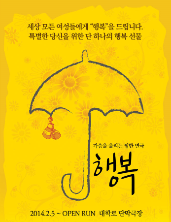 행복.PNG