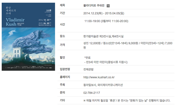 ㅅㅡㅋㅡㄹㅣㄴㅅㅑㅅ 2015-02-03 ㅇㅗㅎㅜ 12.16.17.png