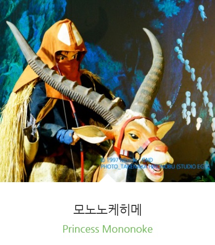 모노노케히메.jpg