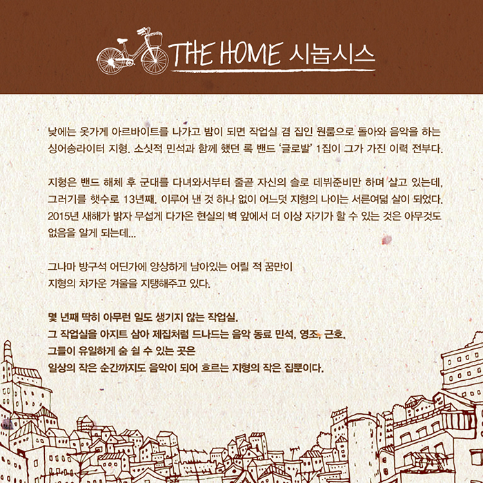 thehome2313.jpg