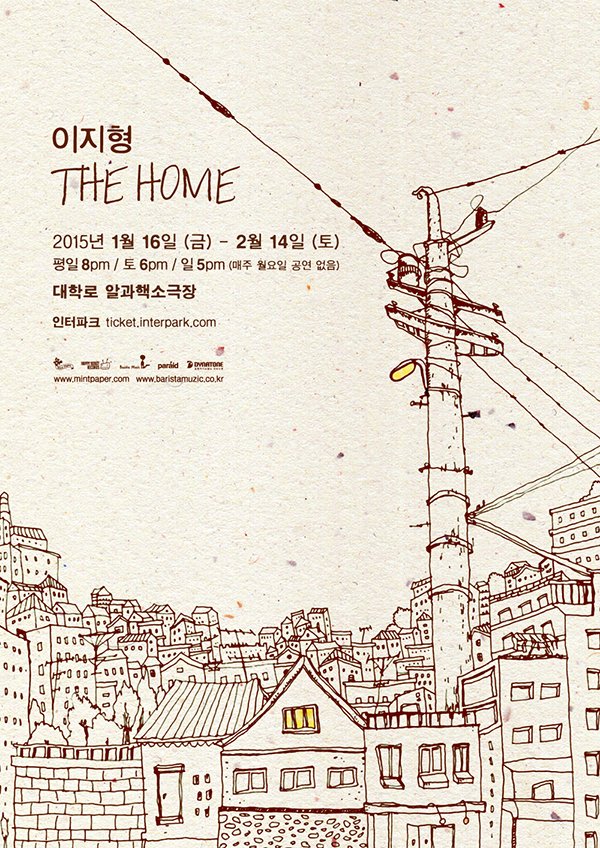 thehome.jpg