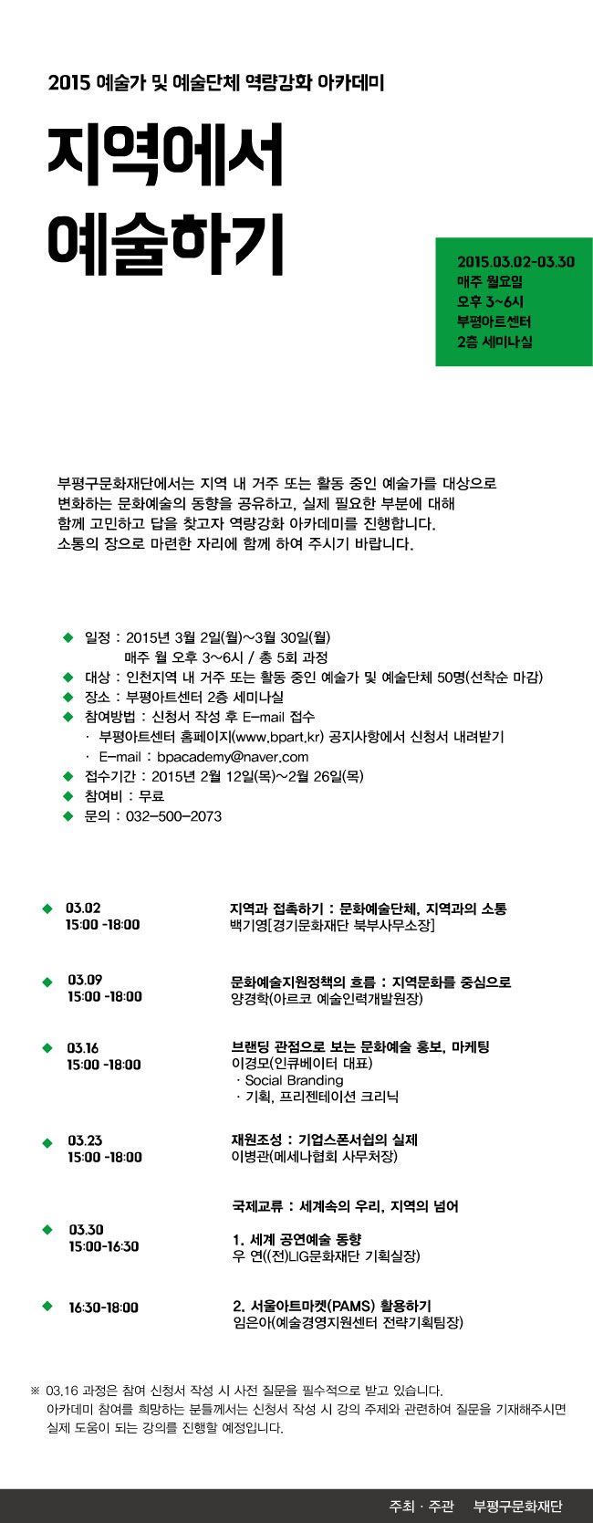 예술에서.jpg